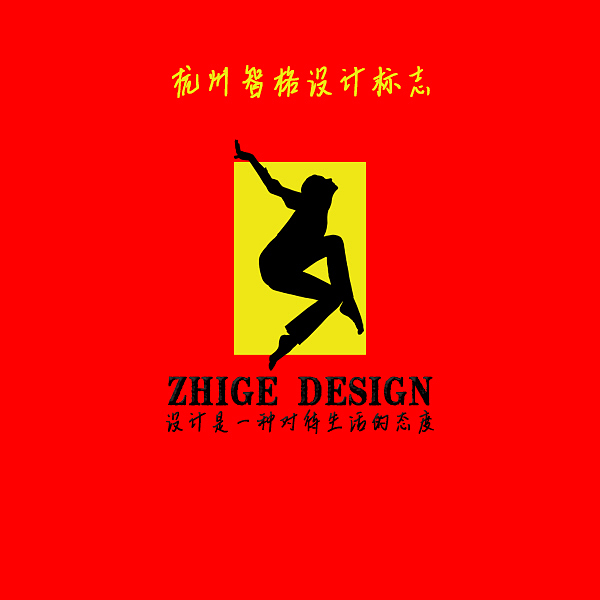 帮朋友做的标志
