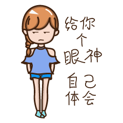 表情包（图ZNjk0MDQ5MDA=） - 商业插画 - 站酷设计师初雪流云原创素材 - 站酷ZCOOL