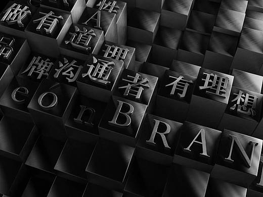 C4D 活字印刷