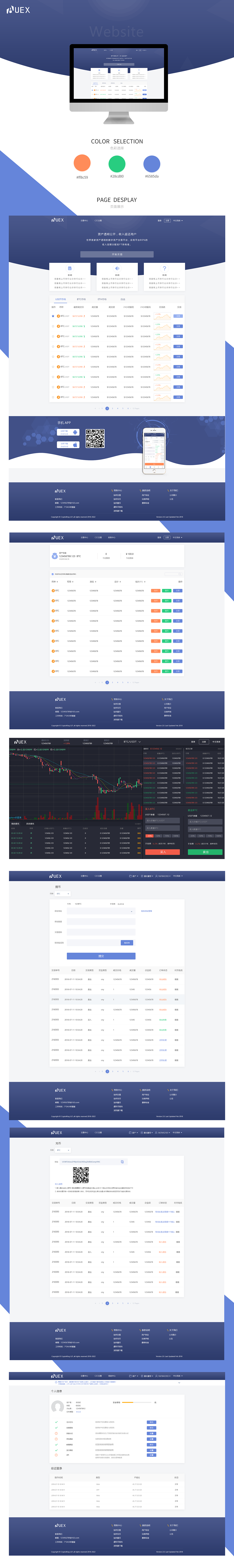 数字货币交易所（图ZMTI0NDM0NTA0） - 企业官网 - 站酷设计师期待丶下一季原创素材 - 站酷ZCOOL