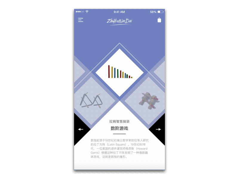 动效练习（图ZMTQ2MTEzNTEy） - 交互/UE - 站酷设计师谁能告诉我原创素材 - 站酷ZCOOL