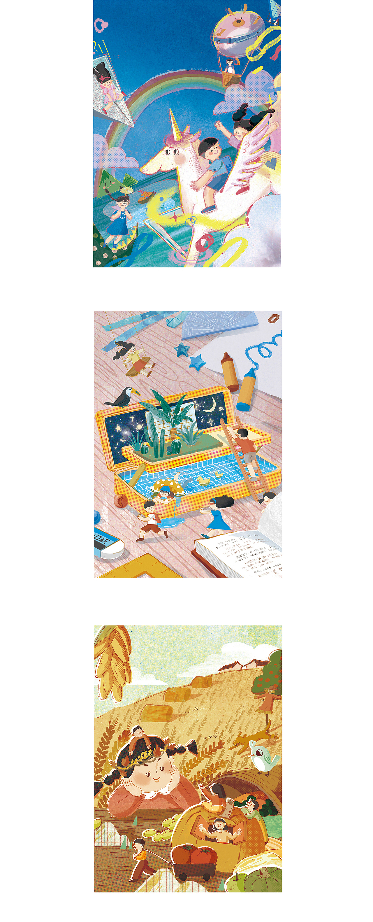 《小学生时代》杂志封面