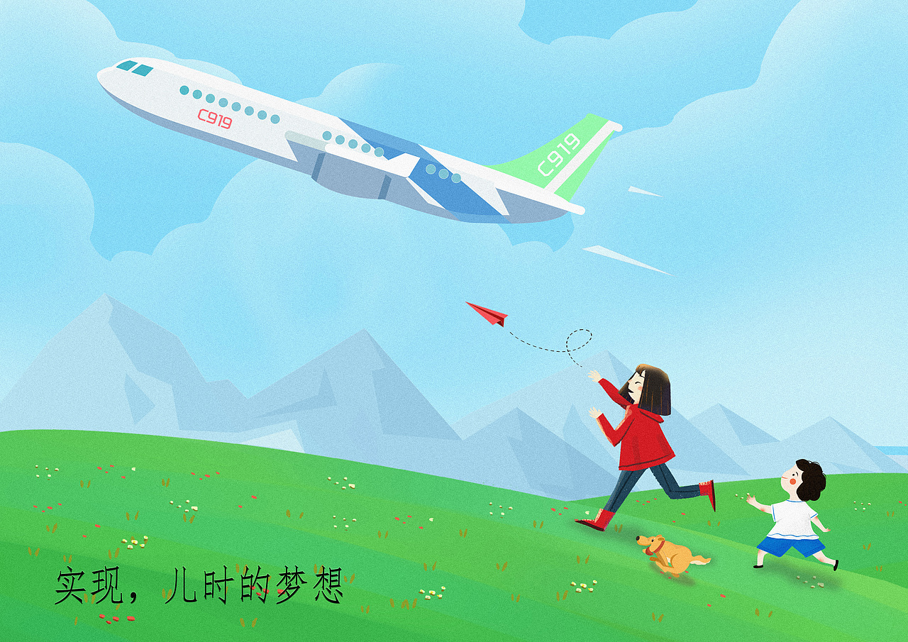 湖南省第六届公益广告大赛实现儿时的梦想