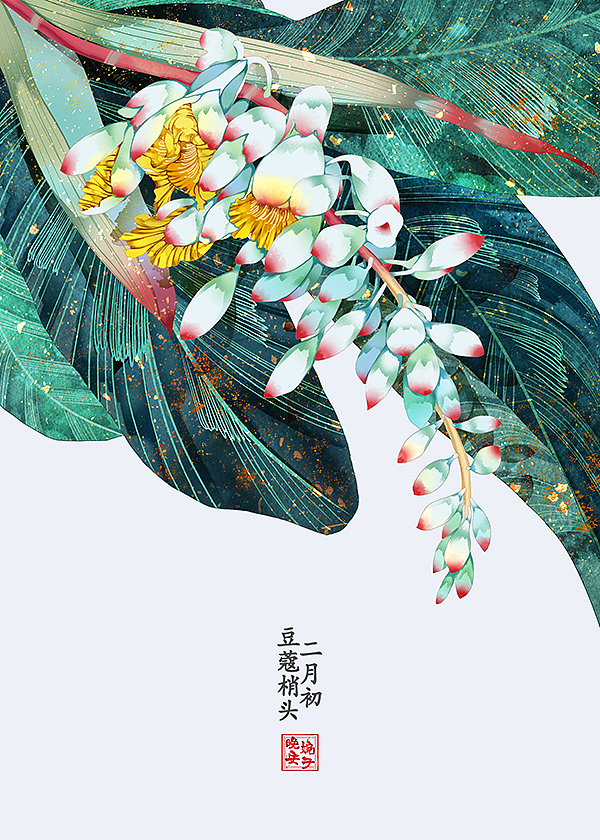 诗词画雅集（二）（图ZMjMyMjUxOTM2） - 商业插画 - 站酷设计师晚安婉子原创素材 - 站酷ZCOOL