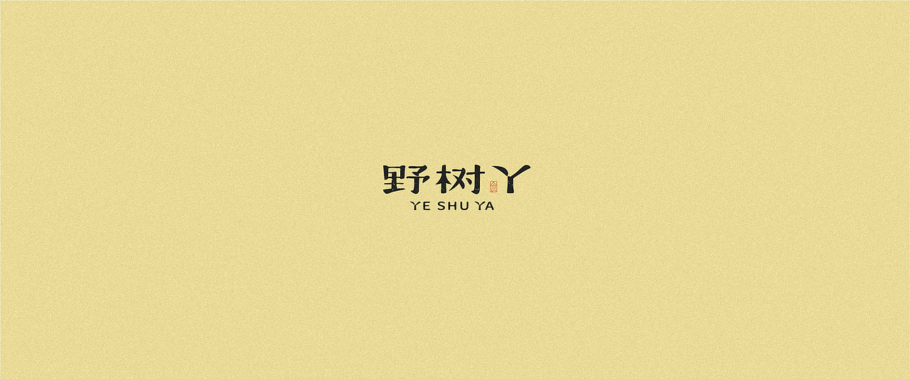 2020-商业logo配角合集