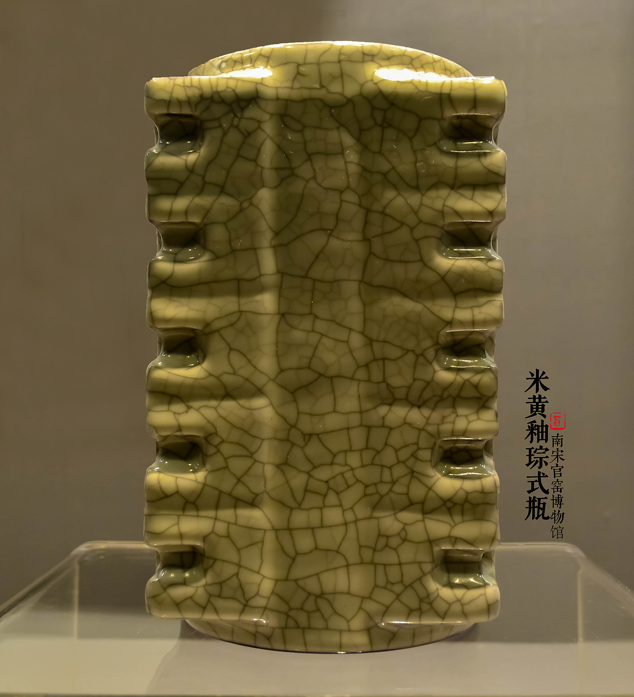 太璞古香——传世哥窑传承展