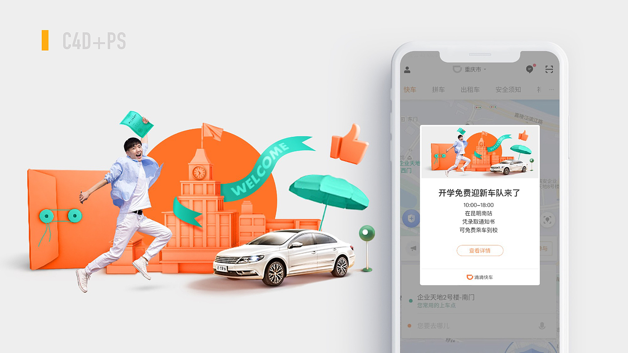 简历作品集（图ZMTUwNTYzNTky） - PPT/Keynote - 站酷设计师木槿花的夏天原创素材 - 站酷ZCOOL