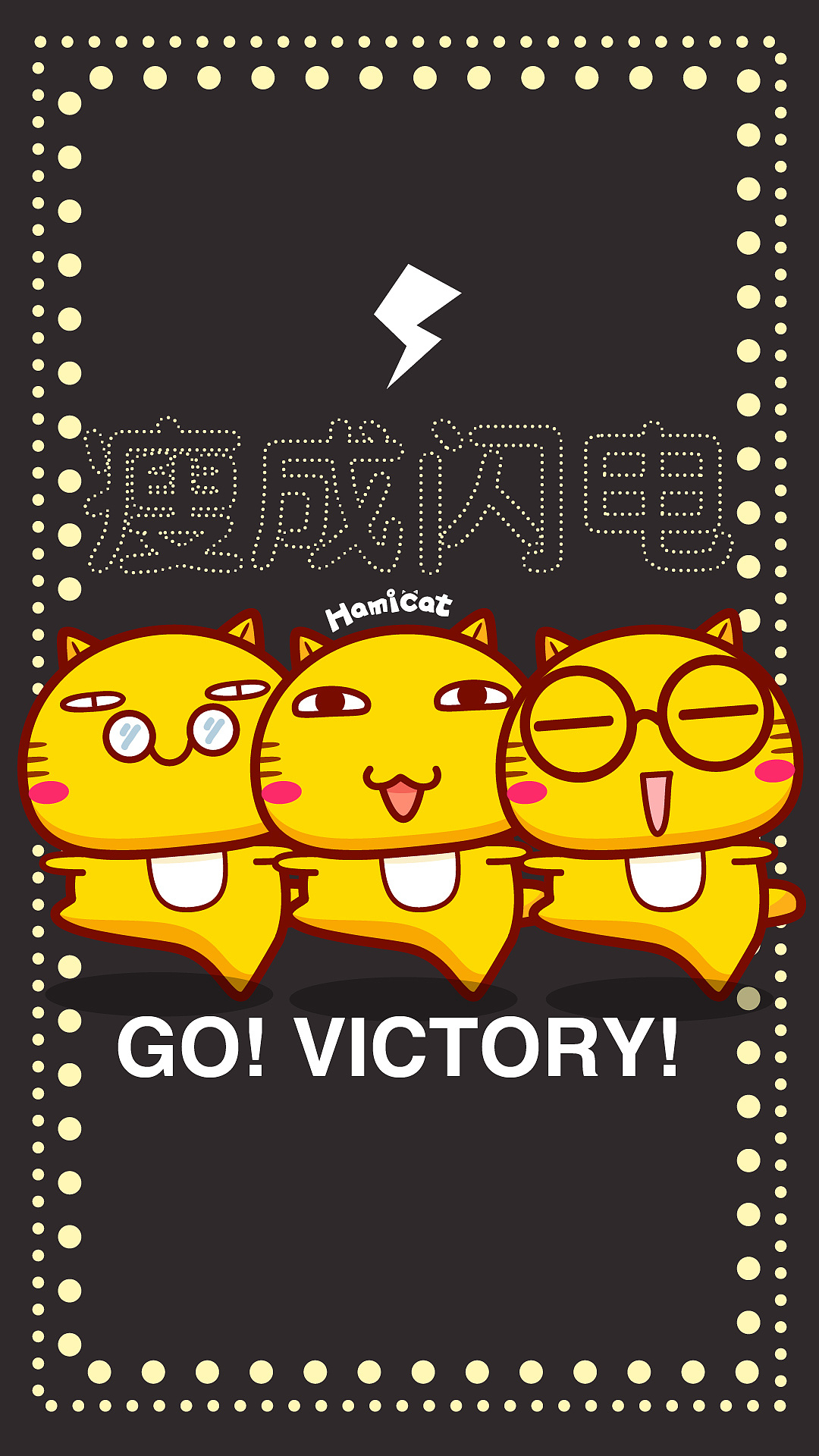 愿大家减肥成功！（图ZMjYxMzUzNzgw） - 短篇/格漫 - 站酷设计师碳碳原创素材 - 站酷ZCOOL