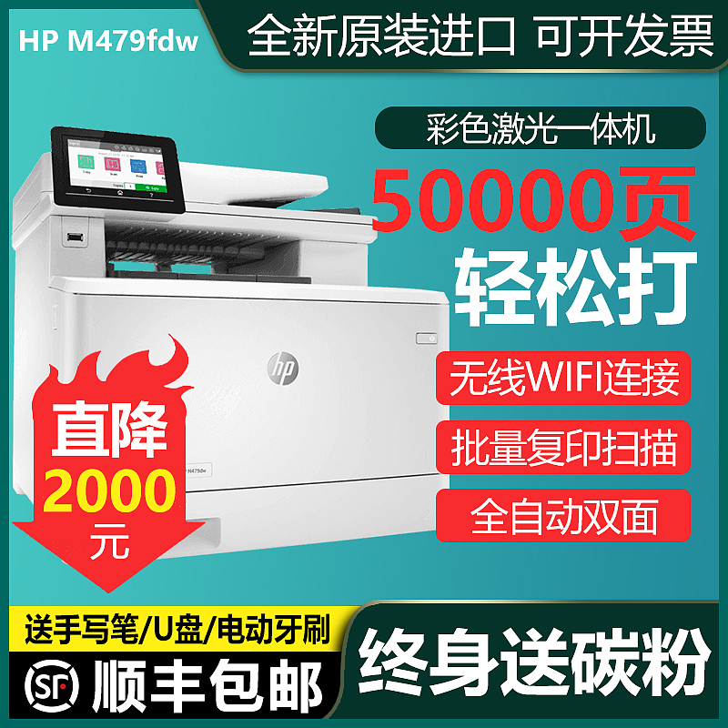 往期作品（办公打印机）（图ZMjY2NDE1Mzg4） - 电商 - 站酷设计师DanGna777原创素材 - 站酷ZCOOL