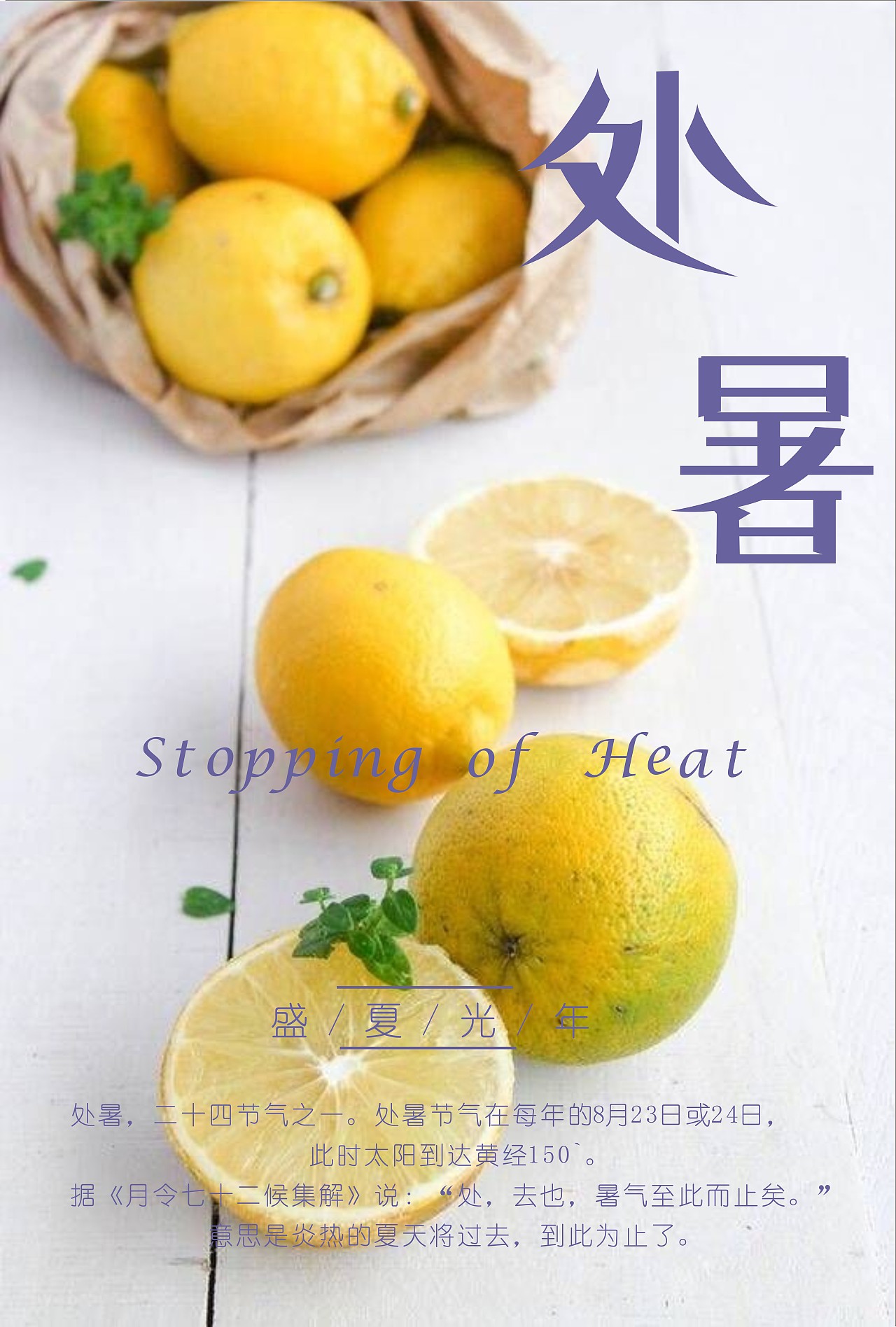 其他设计（图ZOTgyNjAwNzI=） - 其他平面 - 站酷设计师Chipo_o原创素材 - 站酷ZCOOL