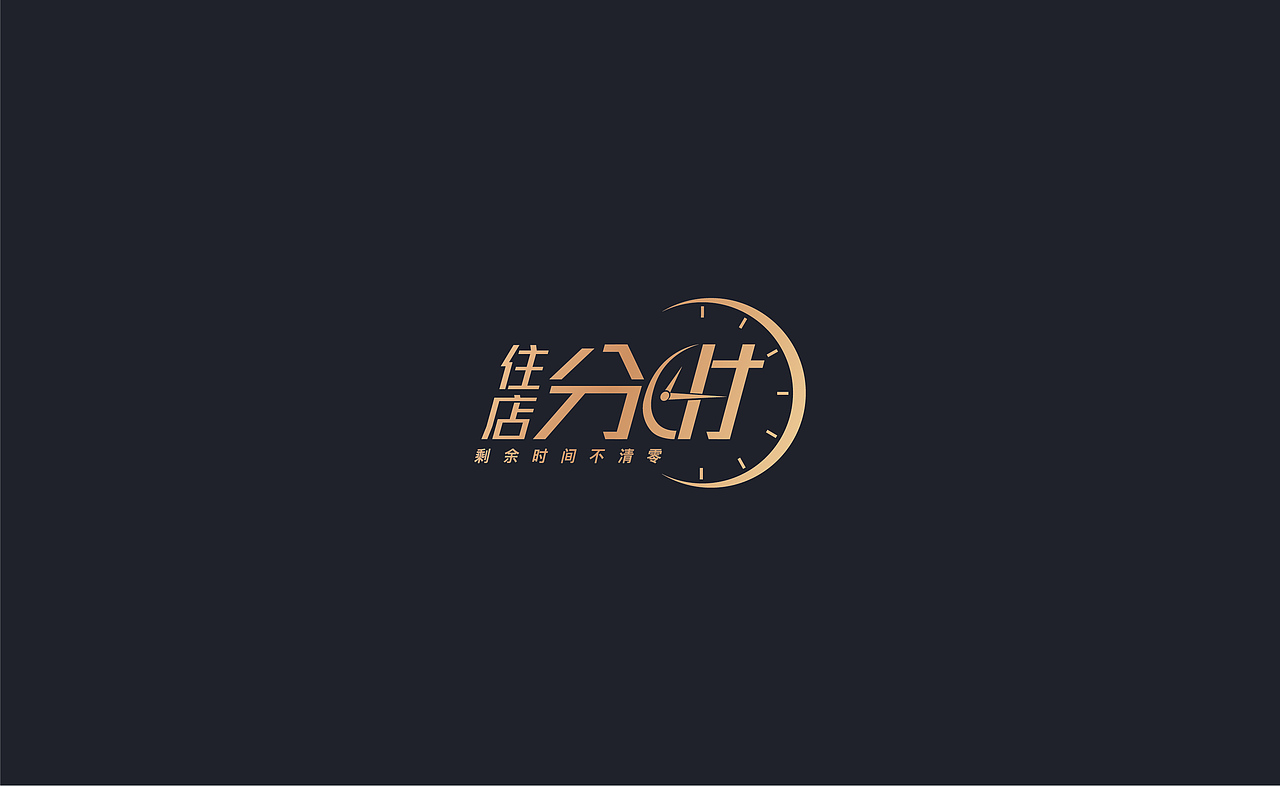 LOGO设计（图ZMTE5ODE1Mjgw） - Logo - 站酷设计师Brook888原创素材 - 站酷ZCOOL