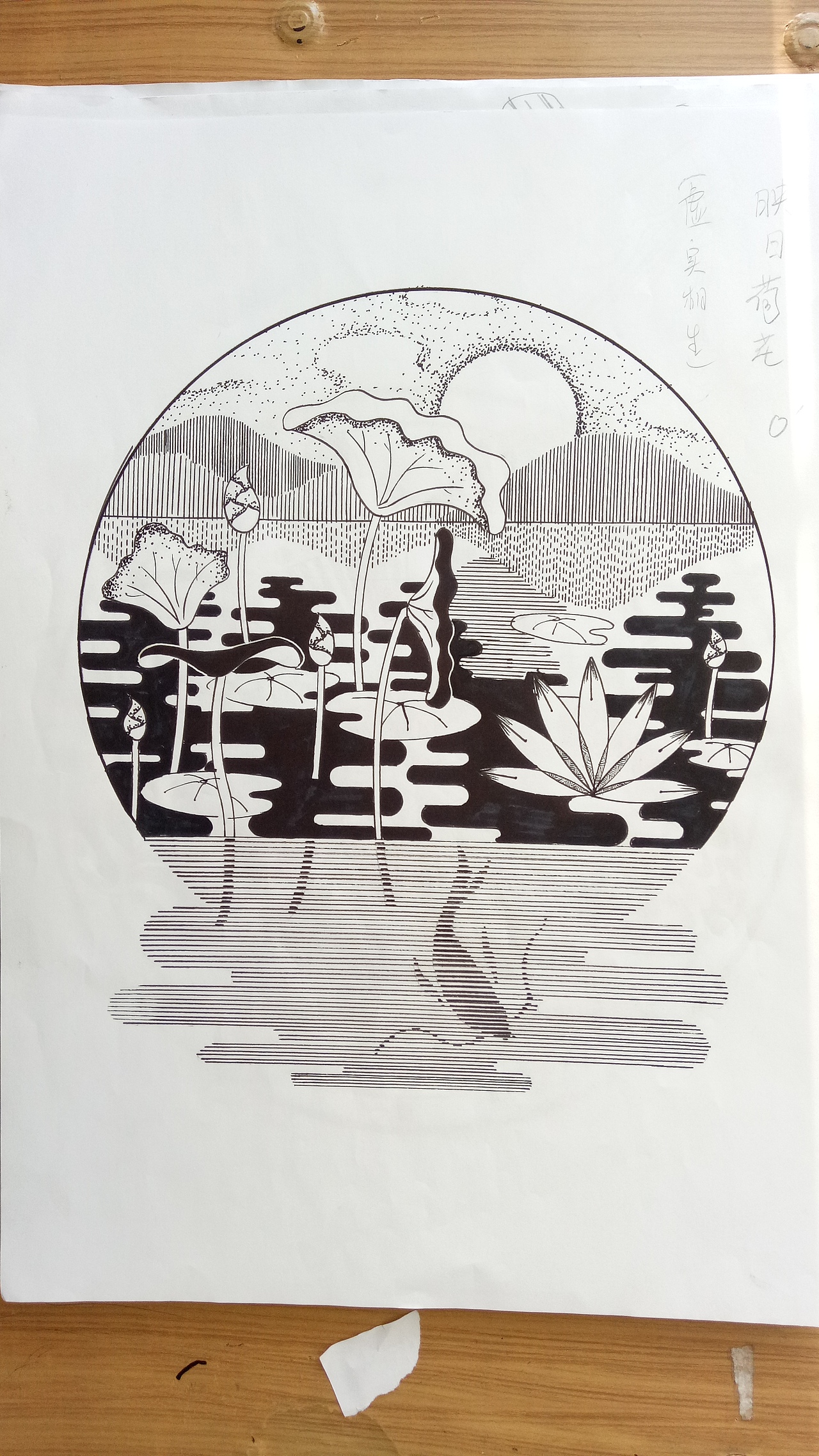 圆构图·构成设计