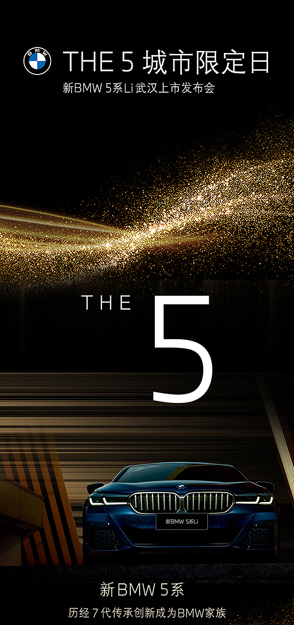 汽车长图（图ZMjI4Nzg0MDU2） - 宣传物料 - 站酷设计师蕾蕾112811原创素材 - 站酷ZCOOL