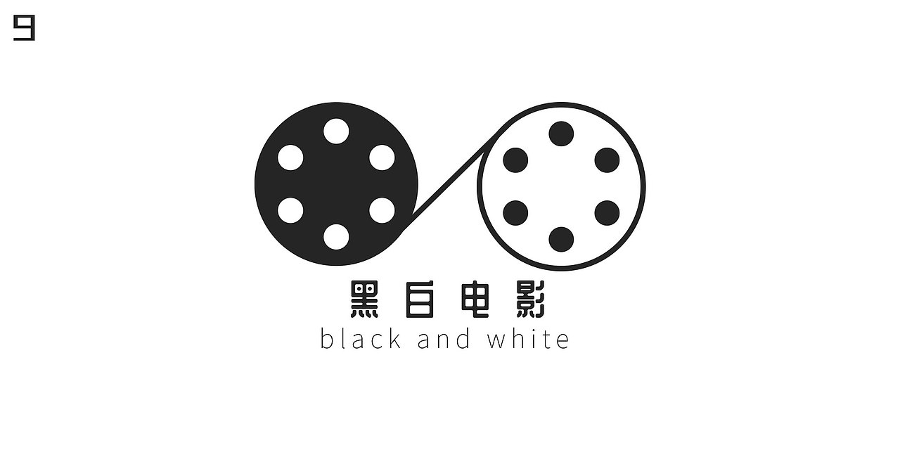 logo-黑白-合集（图ZMjI4OTA4NjM2） - Logo - 站酷设计师无垠universe原创素材 - 站酷ZCOOL
