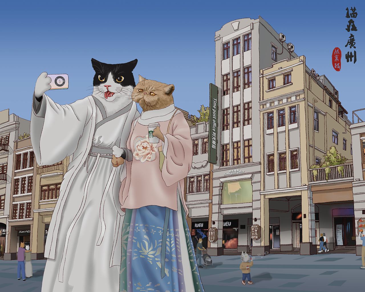 前些天经过广州的北京路,逛了一下,后来想着画一张城市 汉服 拟人化猫