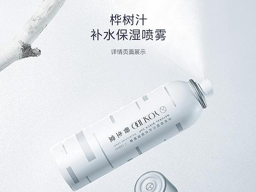 <<养生堂>>桦树汁补水保湿喷雾详情