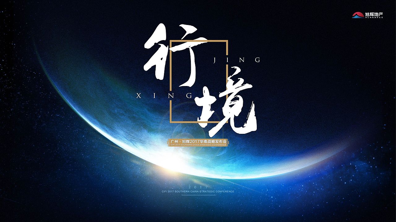 首图练习（图ZODE5ODM5MTI=） - 海报 - 站酷设计师玄想静怡原创素材 - 站酷ZCOOL