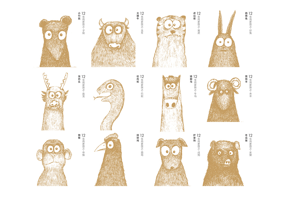 容品牌:雨林古树茶 - 天猫店产品策划 & 茶包装设计