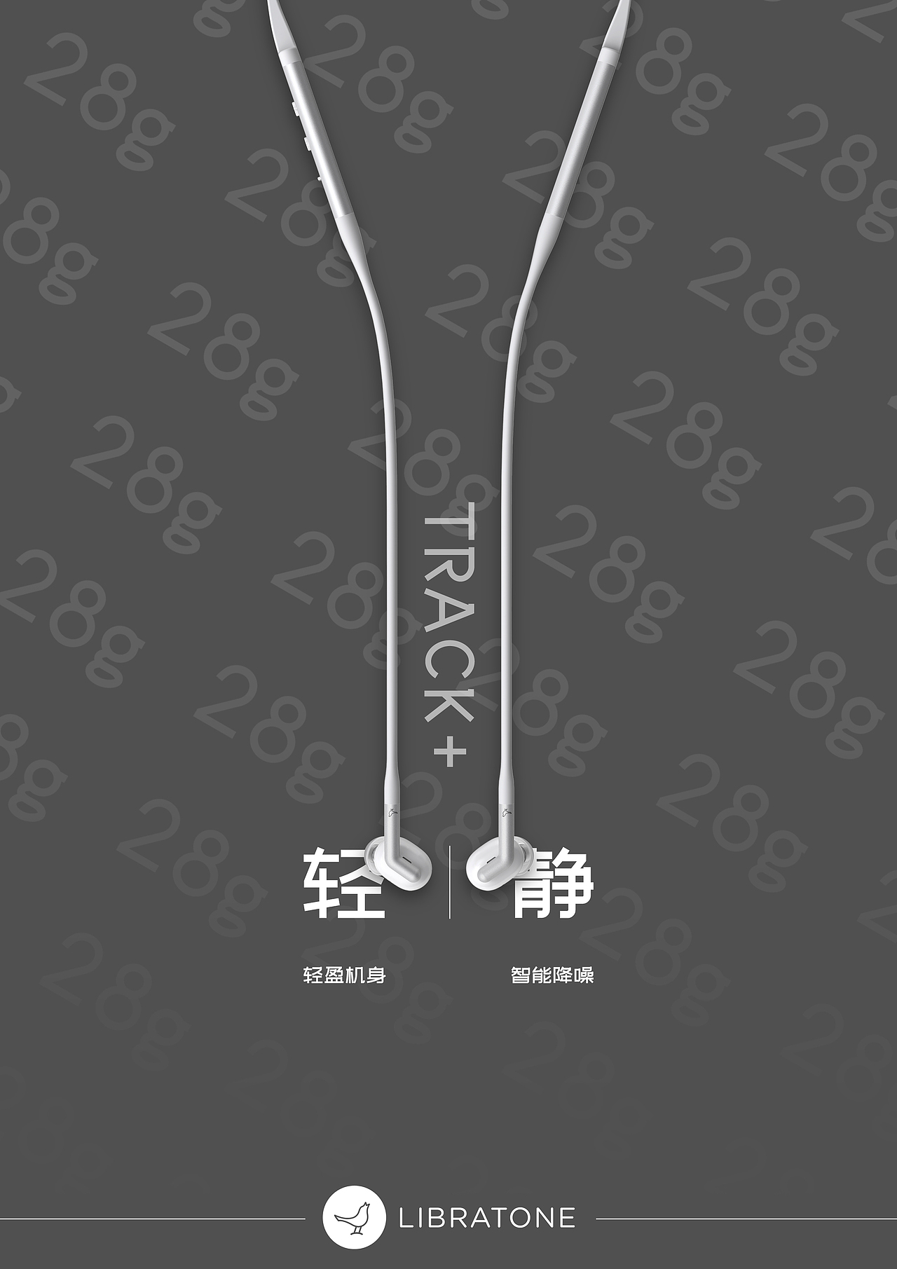 轻静（图ZMTE0OTMwMjg0） - 海报 - 站酷设计师核屿_Studio原创素材 - 站酷ZCOOL