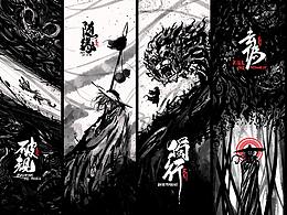禅