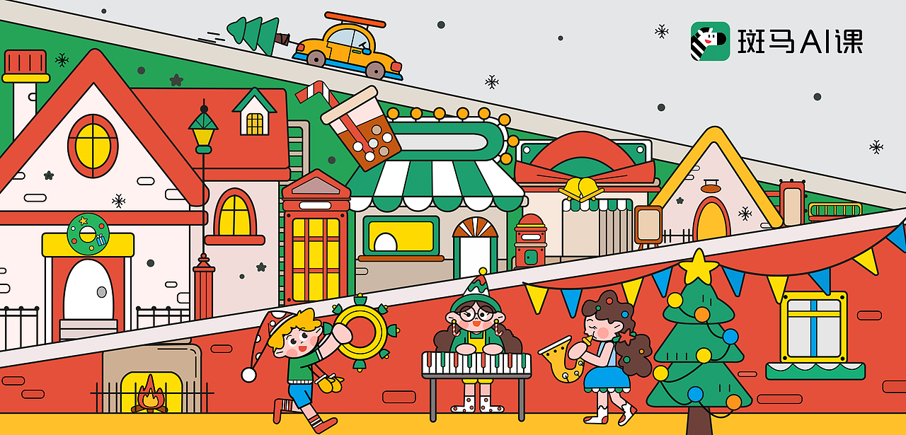 圣誕快樂（圖ZMjM3MDM4MjE2） - 兒童插畫 - 站酷設計師蜜桃酥兇手原創(chuàng)素材 - 站酷ZCOOL