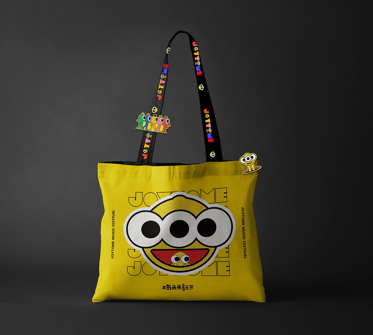 JOYTOME（图ZMjg3MjgwMTYw） - IP形象 - 站酷设计师Lllllllligt原创素材 - 站酷ZCOOL