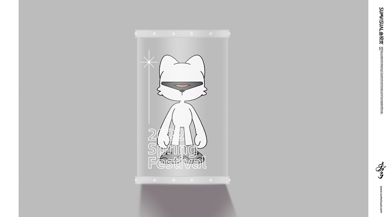 《寅础》- ZEKU虎年礼盒（图ZMjk5ODU0MTIw） - 包装 - 站酷设计师SUMVISUAL原创素材 - 站酷ZCOOL