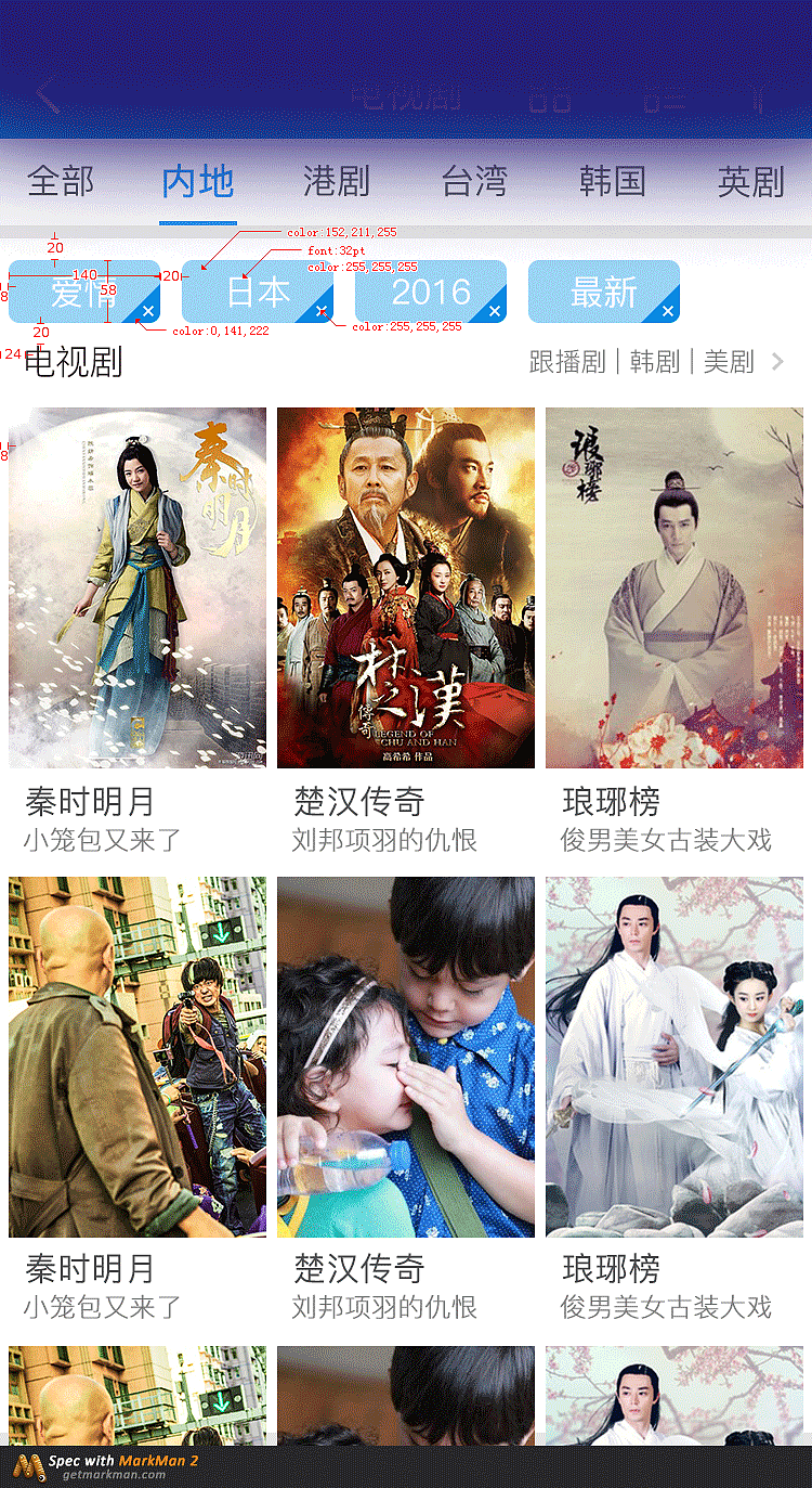 暴风实习期间工作整理（图ZODk4MDU4NDQ=） - APP界面 - 站酷设计师石头茵原创素材 - 站酷ZCOOL