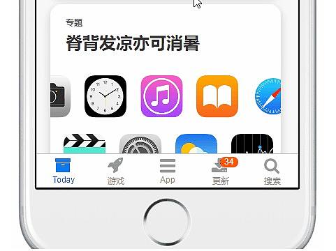 axure 获取应用的动效