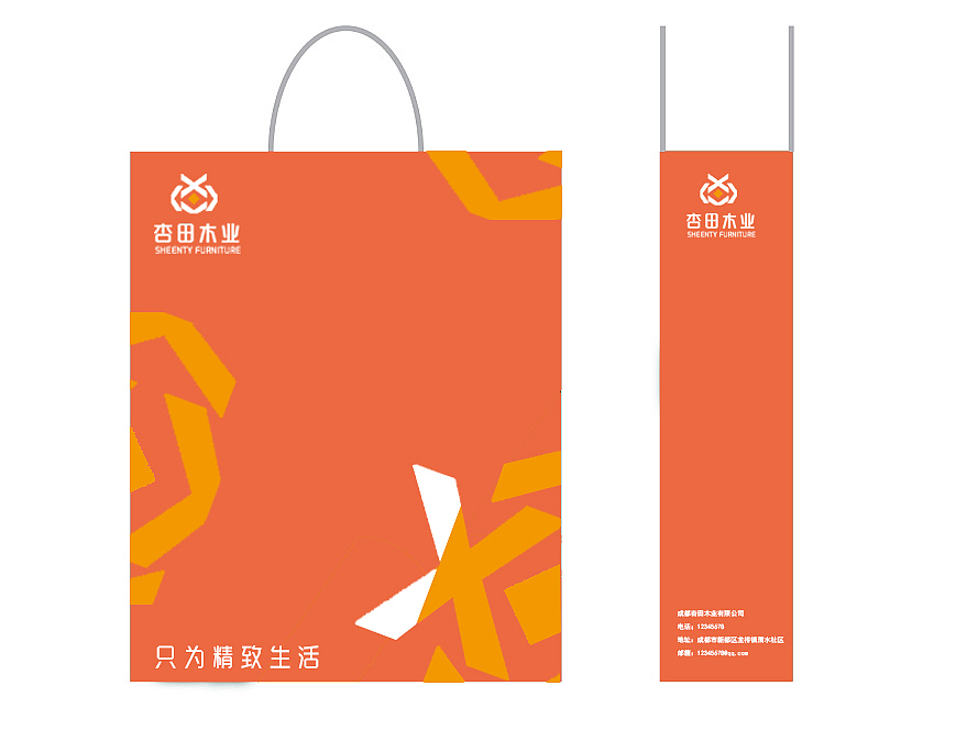 杏田木业家具vi设计（图ZMTQyNTkxODI4） - Logo - 站酷设计师朝夕君原创素材 - 站酷ZCOOL