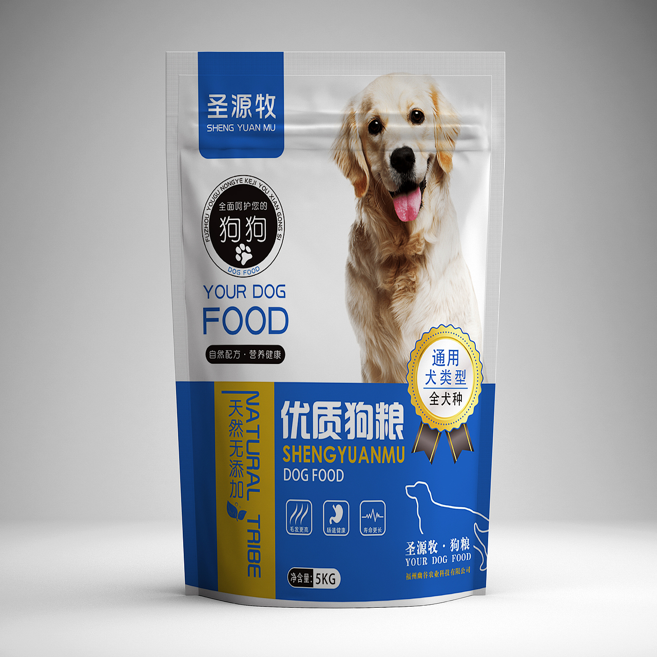 狗粮猫粮包装