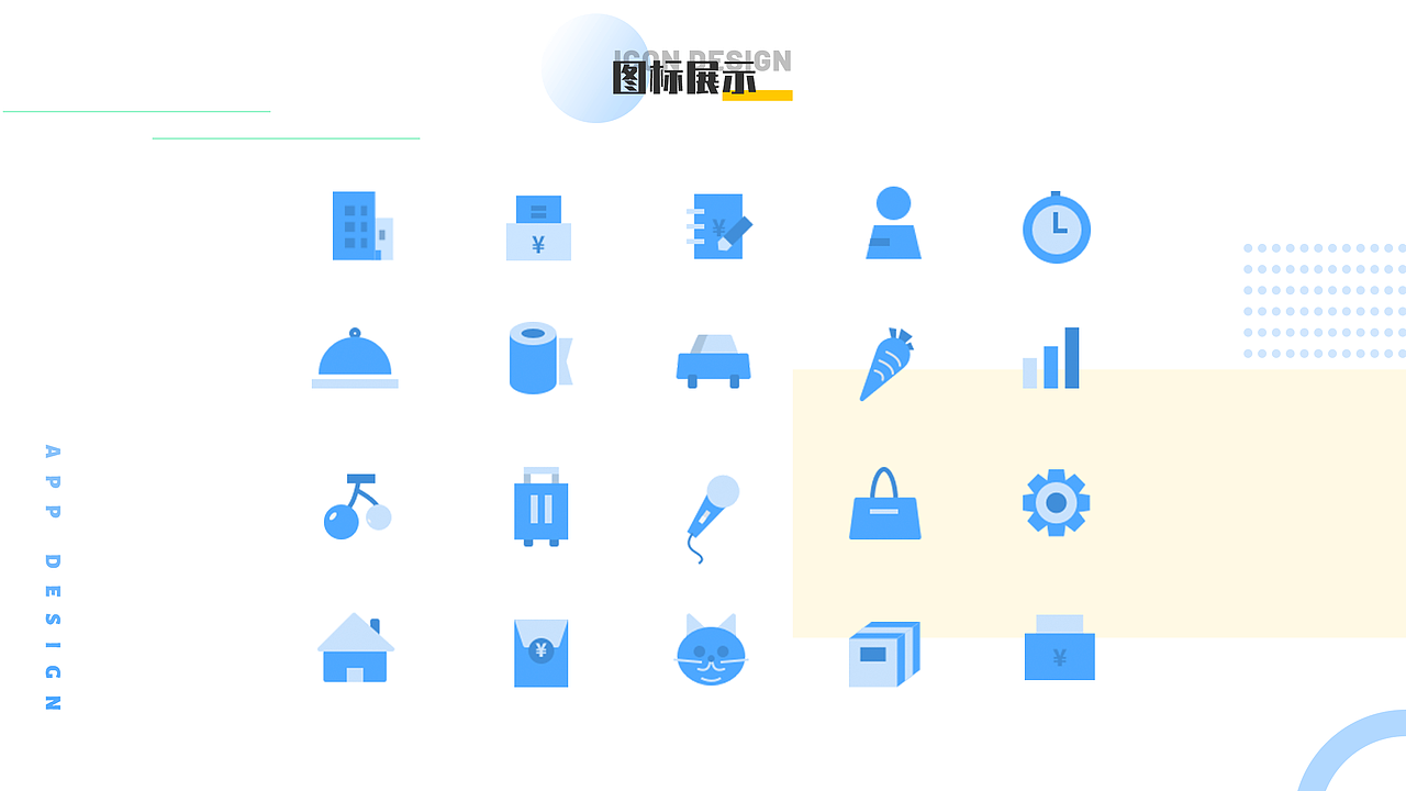 UI作品集（图ZMjU1Njc3NDg0） - APP界面 - 站酷设计师Unclechenj原创素材 - 站酷ZCOOL