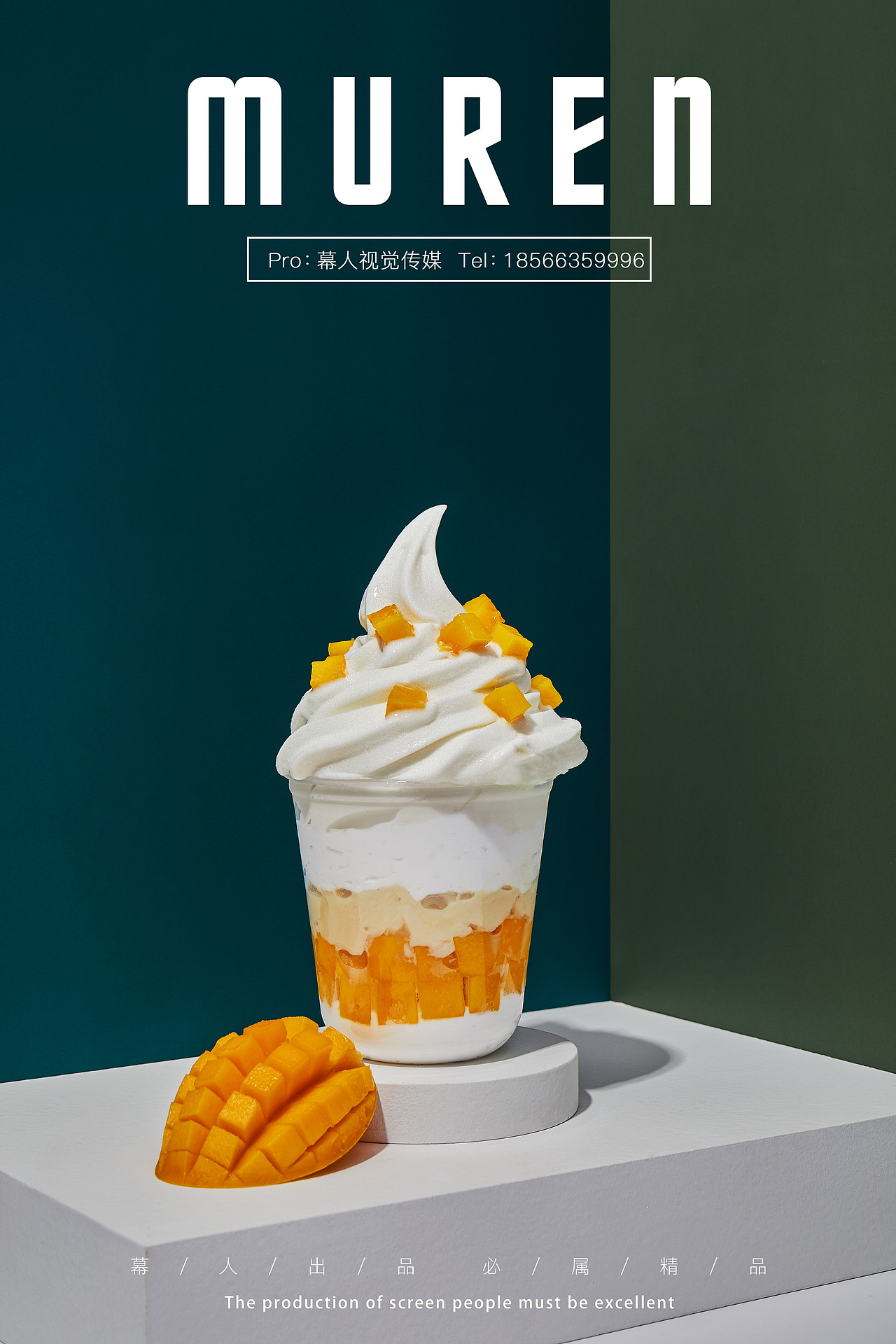 奶茶摄影 饮品 静物 | 幕人传媒 高级美食摄影风格（图ZMjczNjUwNDY0） - 美食摄影 - 站酷设计师幕人视觉传媒原创素材 - 站酷ZCOOL