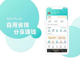 頁面plus相關(guān)頁面更新優(yōu)化