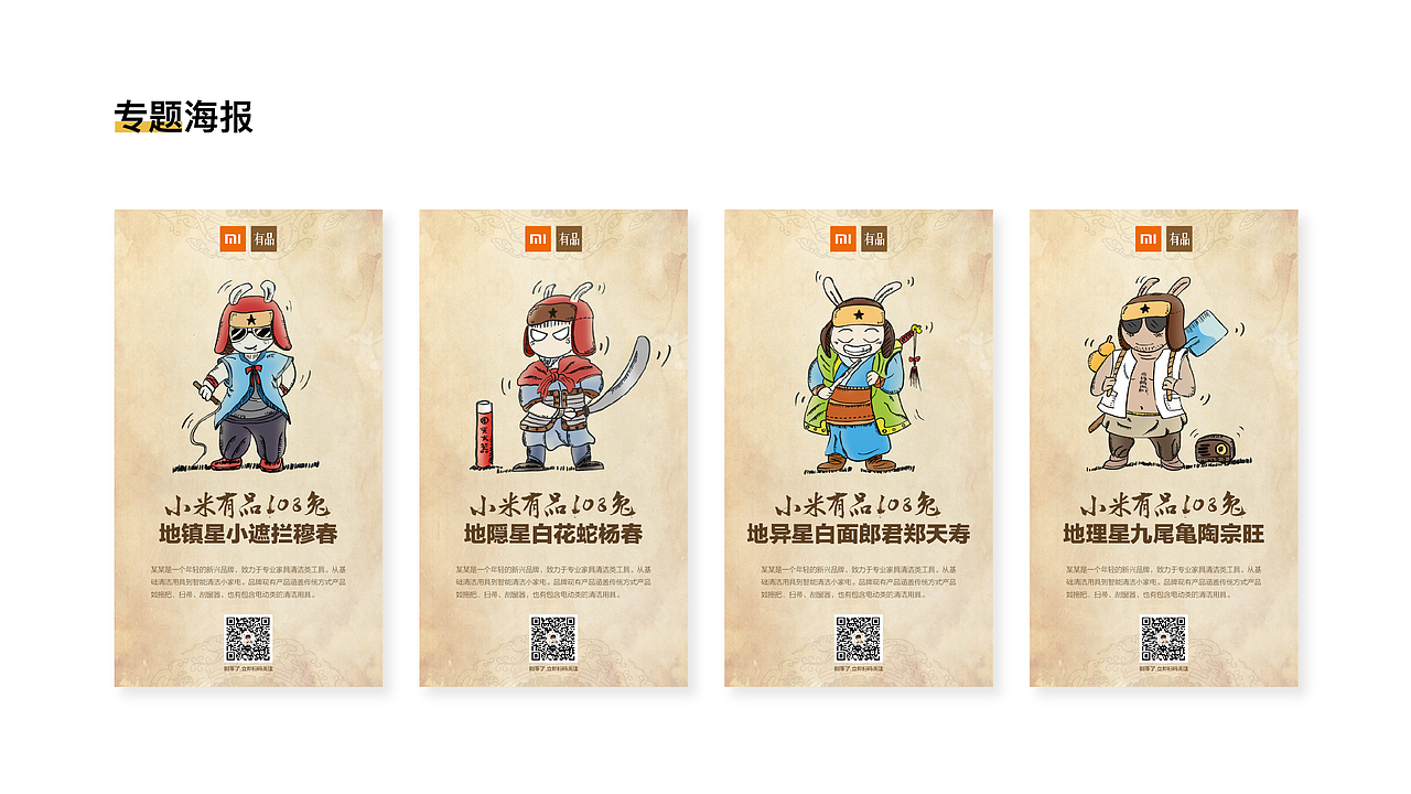 #2020青春答卷#灯具设计（图ZMjEwNzAzMDYw） - 生活用品 - 站酷设计师青科大产品原创素材 - 站酷ZCOOL