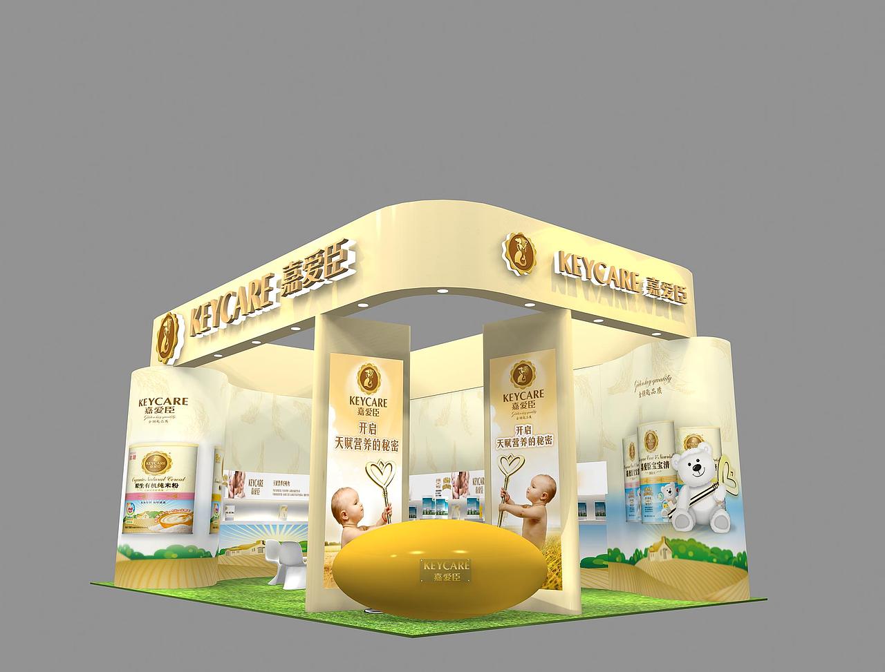 2011 DESIGN 累了...（图ZMzY3NDgwNA==） - 其他三维 - 站酷设计师陈小朋友原创素材 - 站酷ZCOOL