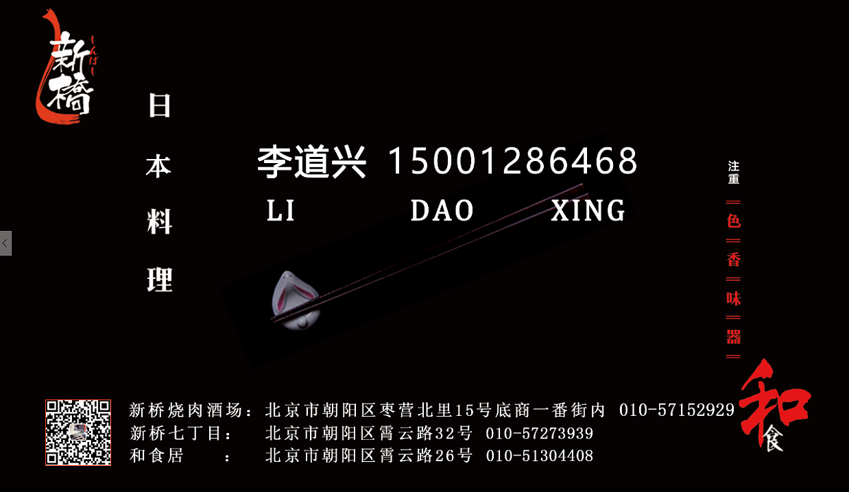 各种名片设计。有好友坏-。-