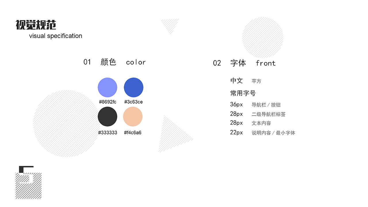 ui作品集（图ZMTM4MzU4MTY0） - 其他UI - 站酷设计师佛系小老弟原创素材 - 站酷ZCOOL