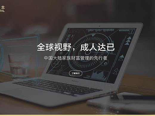 双湖资本官网