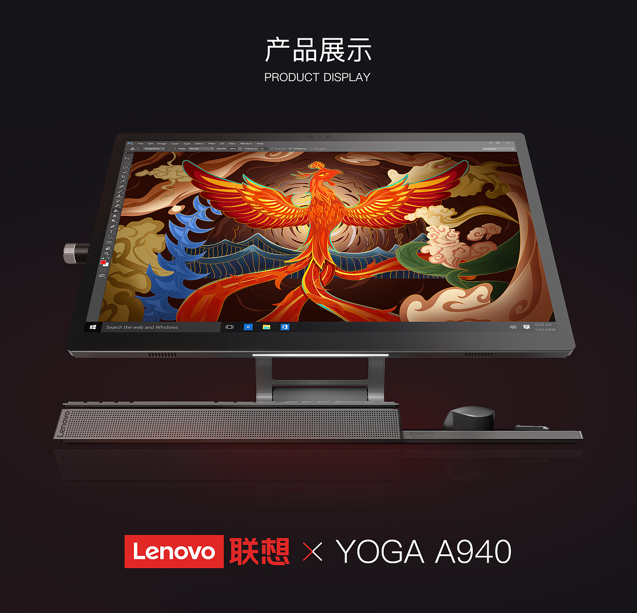 联想YOGA A940-凤凰涅槃