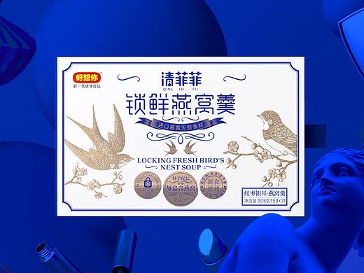 喜鹊2020新作｜这款燕窝看起来太舒适了！
