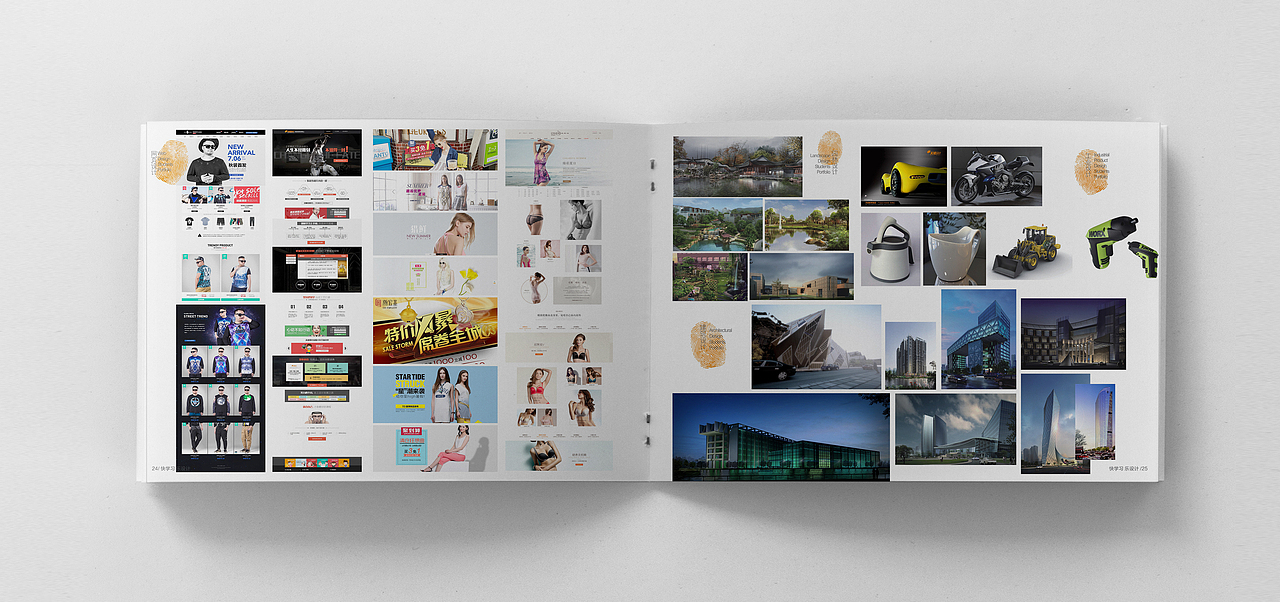 天琥招生画册 企业宣传