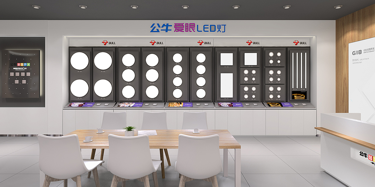 公牛集团 | 公牛装饰开关终端形象店设计