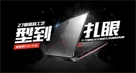 笔记本电脑 电商海报 促销页面（图ZMTYyNTIyNjg4） - 海报 - 站酷设计师苏狐言原创素材 - 站酷ZCOOL