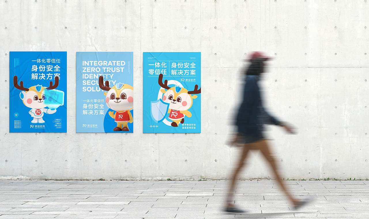 派拉软件 I 鹿小派品牌IP形象