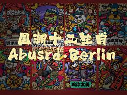 运营设计