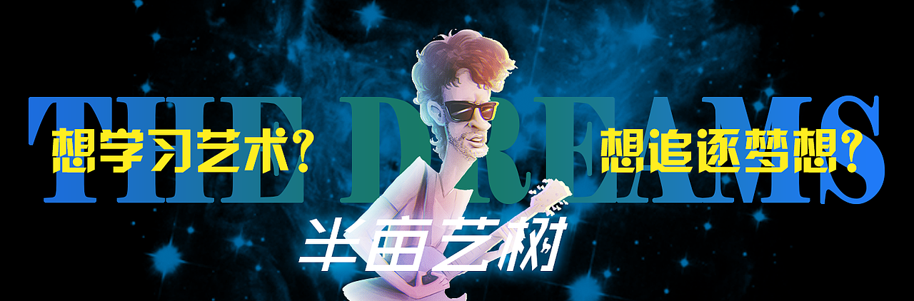 banner（图ZODYxMzE1ODA=） - 图案 - 站酷设计师yanlimeijian原创素材 - 站酷ZCOOL