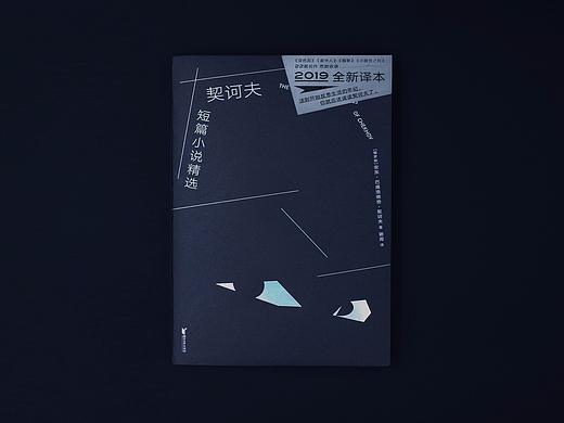 装帧设计_04