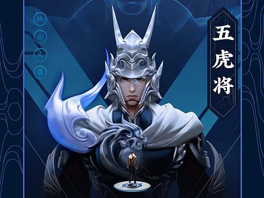 王者荣耀 · 寻找身边的五虎英雄