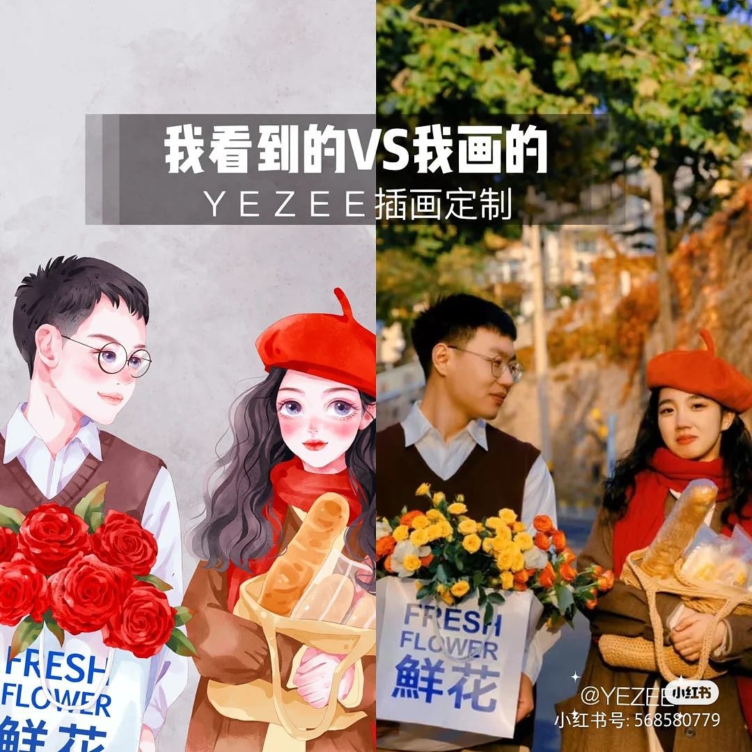 水彩人像插画 春天和你都值得期待